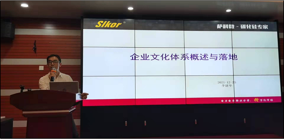 企業(yè)文化培訓現(xiàn)場