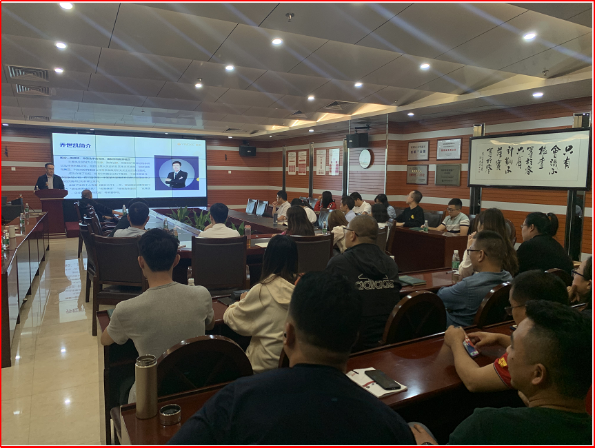 喬世凱律師關(guān)于薩科微企業(yè)合同管理與風險防控措施培訓現(xiàn)場