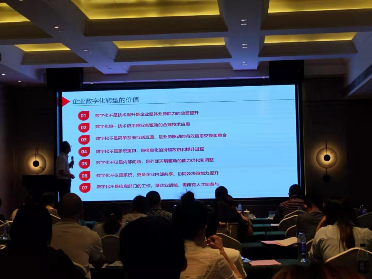 薩科微SLKOR參加企業(yè)數(shù)字經(jīng)濟素養(yǎng)提升活動現(xiàn)場