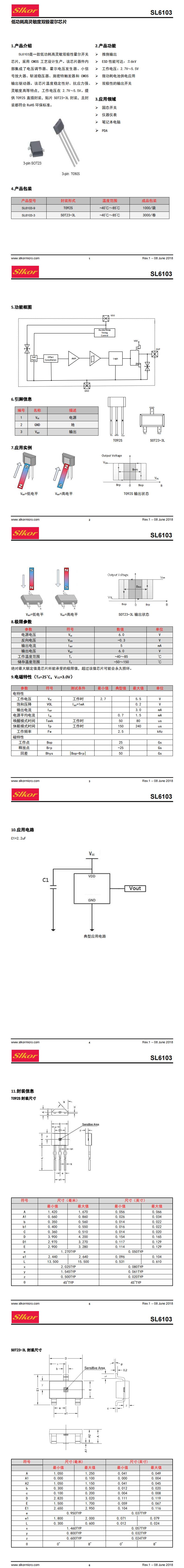 SL6103-9 TO-92S_00.jpg