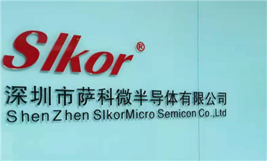 薩科微半導體SLKOR功率器件產(chǎn)品全面鋪開，產(chǎn)品熱銷國內(nèi)外