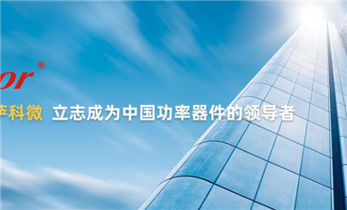薩科微slkor半導(dǎo)體狠抓供應(yīng)鏈管理，價(jià)格僅輕微上漲持續(xù)保持熱賣(mài)型號(hào)不斷供！