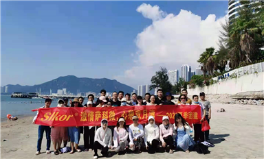 “激情薩科微，心憩雙月灣”薩科微半導體2021夏季團建圓滿落幕