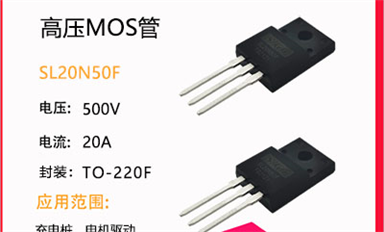 為什么MOS管容易發(fā)熱？