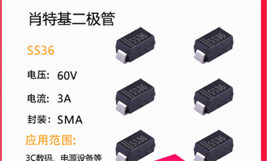 二極管原理的應(yīng)用領(lǐng)域有哪些？