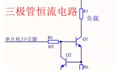 恒流電路的另外一種設(shè)計(jì)方案，你可能沒(méi)有使用過(guò)