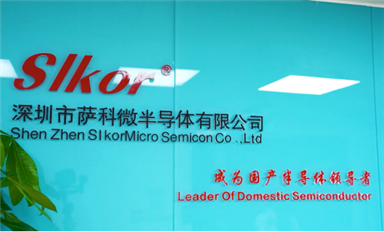 喜訊！薩科微slkor新版官網兩個月流量破百萬