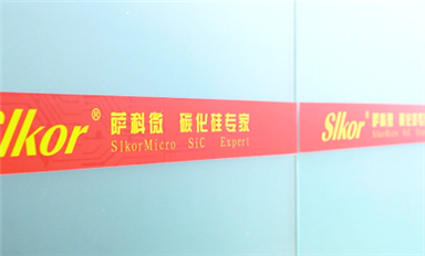 喜訊！薩科微連續(xù)3個月累計增漲達到了38%，團隊成員獲得豐厚獎勵