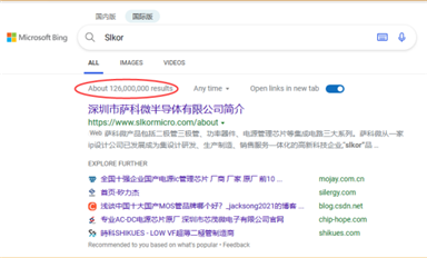 驚喜！！Slkor必應(yīng)Bing搜索索引量破1.2億！薩科微品牌國際推廣邁入新臺階！