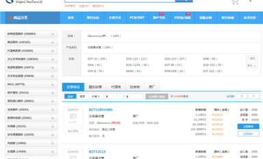 薩科微Slkor入駐融創(chuàng)芯城和拍明芯城，強化互聯(lián)網(wǎng)平臺銷售