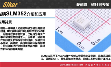 薩科微slkor料都能拆盤的嗎？還是整盤出？