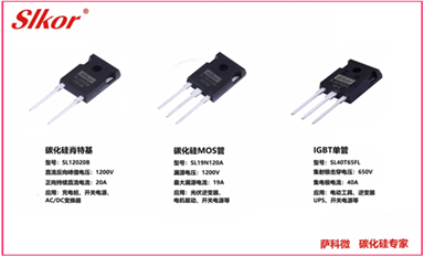 薩科微計劃與100家方案商合作，協(xié)同發(fā)展合作共贏