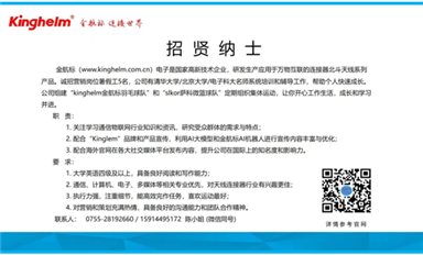 2024年一季度全球半導(dǎo)體市場規(guī)模達(dá)到1515億美元，同比增長25.7%（薩科微6月22日芯聞）