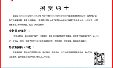 長沙米拓繼續(xù)在上海浙江湖北大量作案，受害者舉報信如雪花飛向長沙司法局?。ㄋ_科微10月17日芯聞）