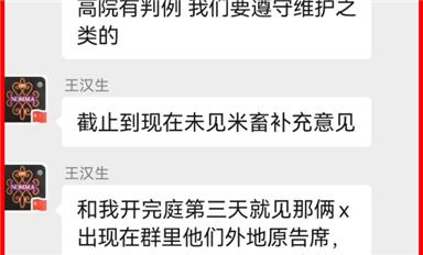 南京高院表示還得遵循維護余曉漢的誤判案例，引發(fā)米拓釣魚詐騙受害者們的普遍關(guān)切！（薩科微12月9日每日芯聞）