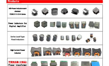 獵芯與專業(yè)電感器、變壓器、磁性元件生產商方成電子達成授權經銷合作