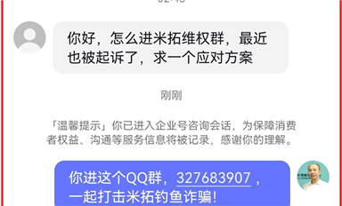 薩科微宋仕強(qiáng)豪藝錦王漢生等組織的全網(wǎng)全方位打擊知識(shí)產(chǎn)權(quán)釣魚敲詐勒索已初見成果！（薩科微1月10日芯聞）